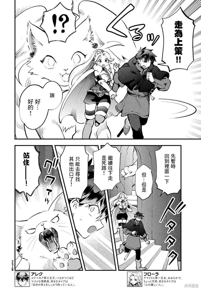第63话