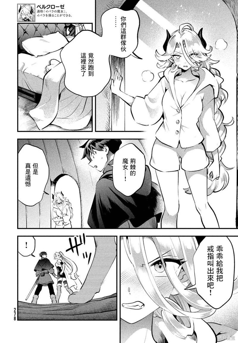 第63话