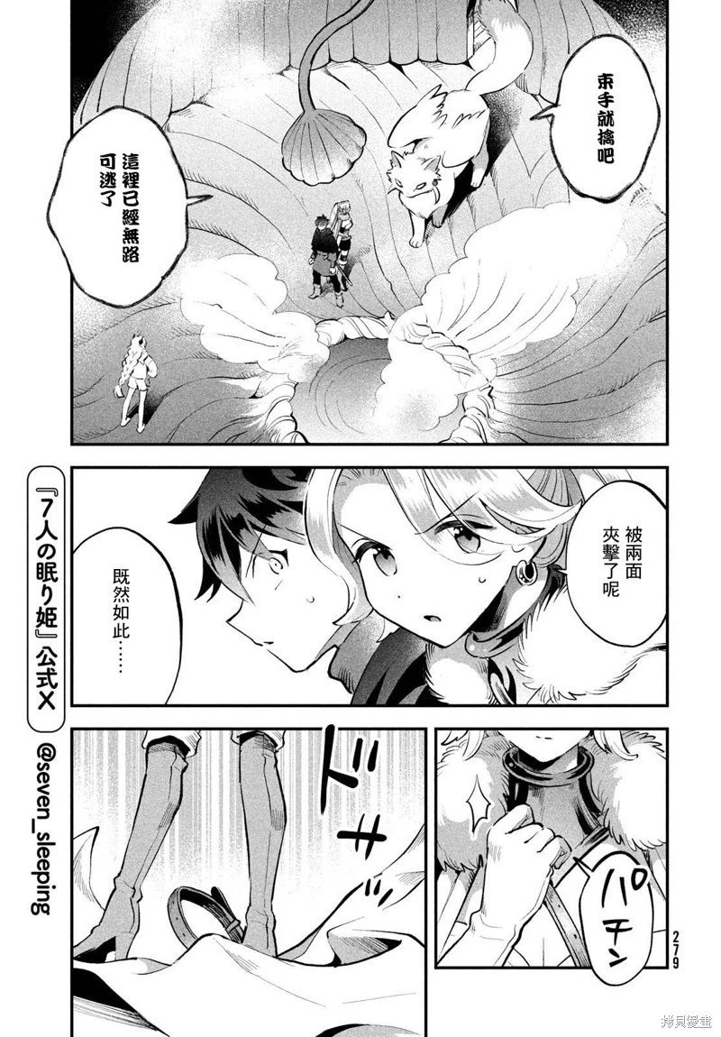 第63话