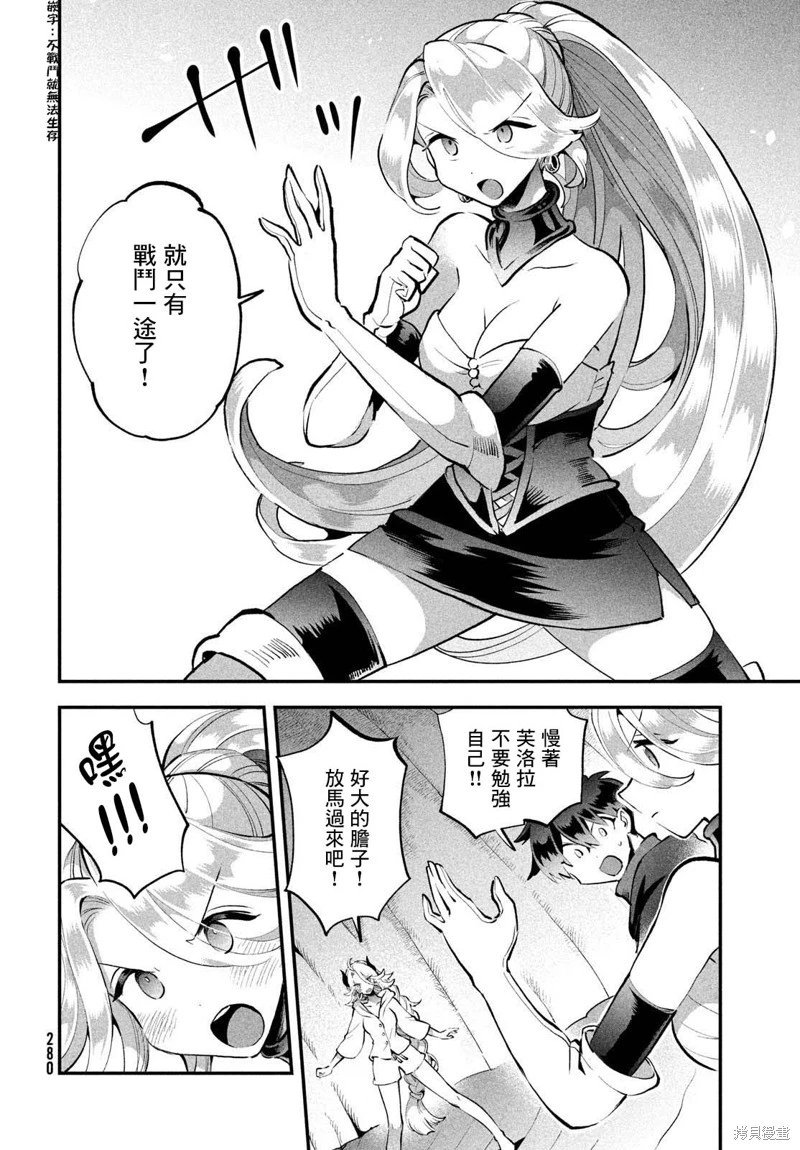 第63话