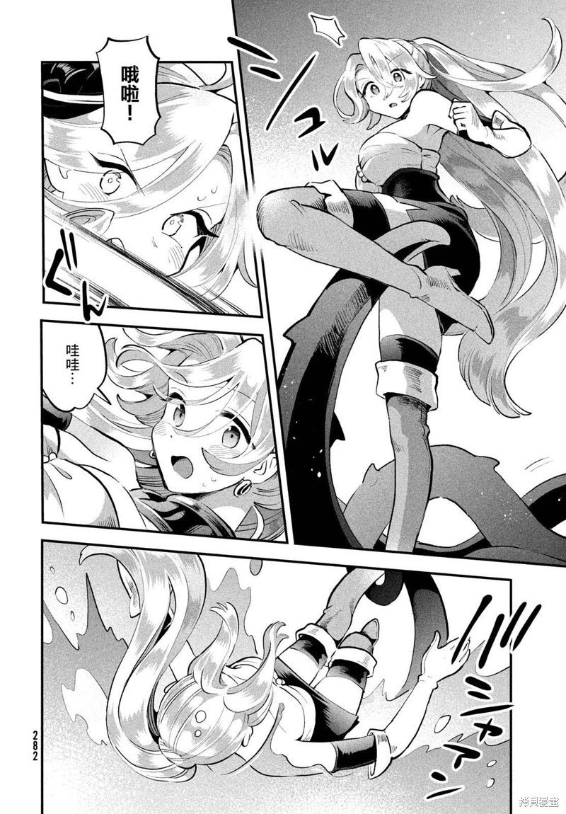 第63话