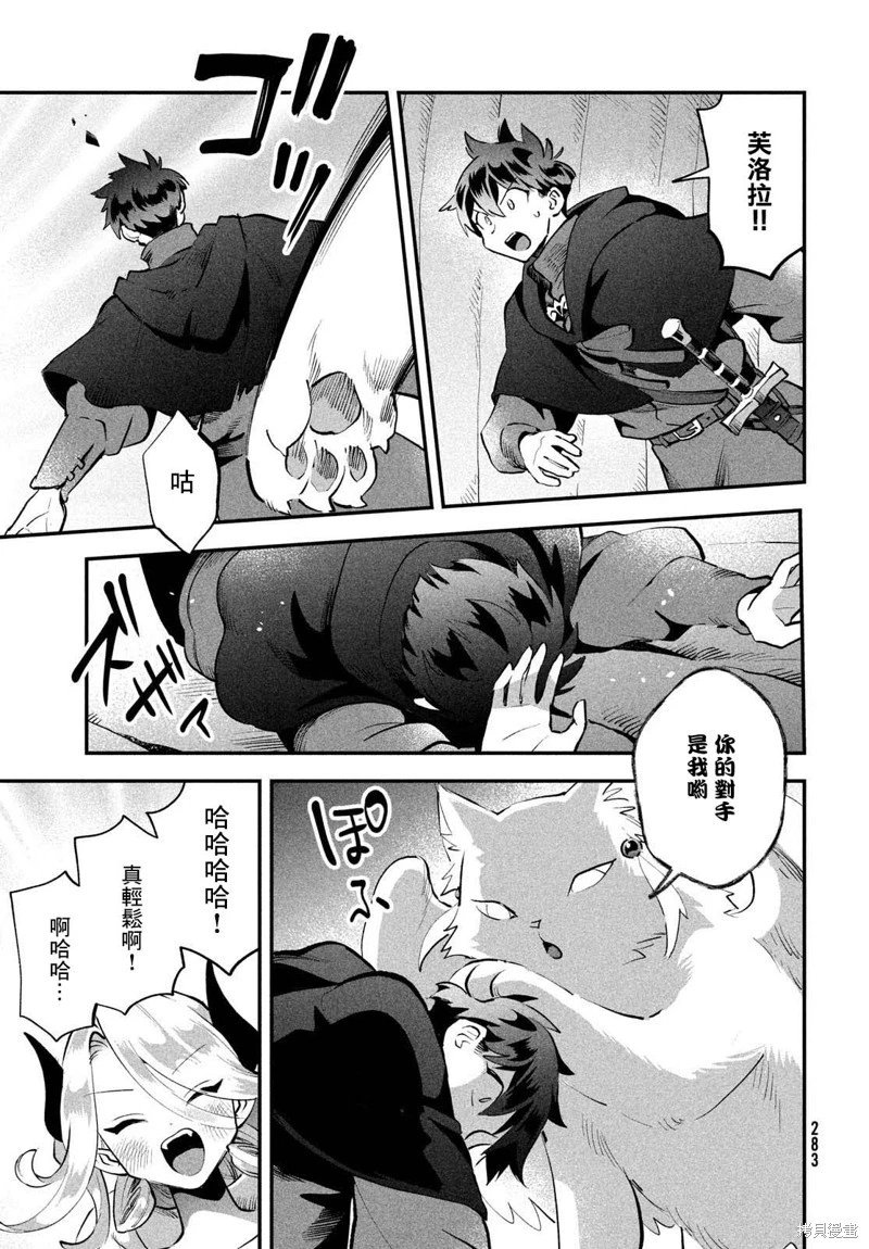 第63话