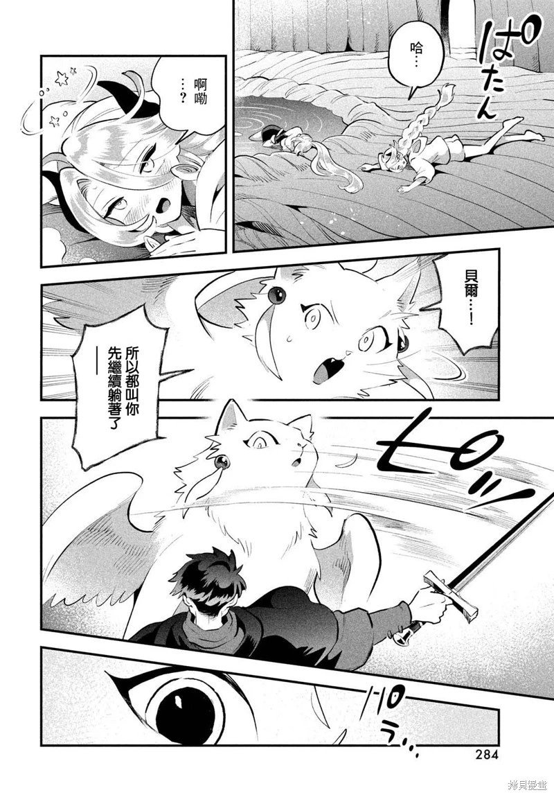 第63话
