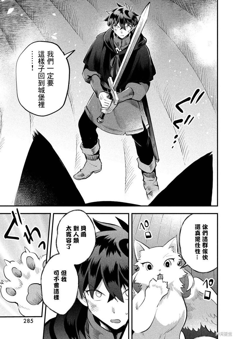 第63话