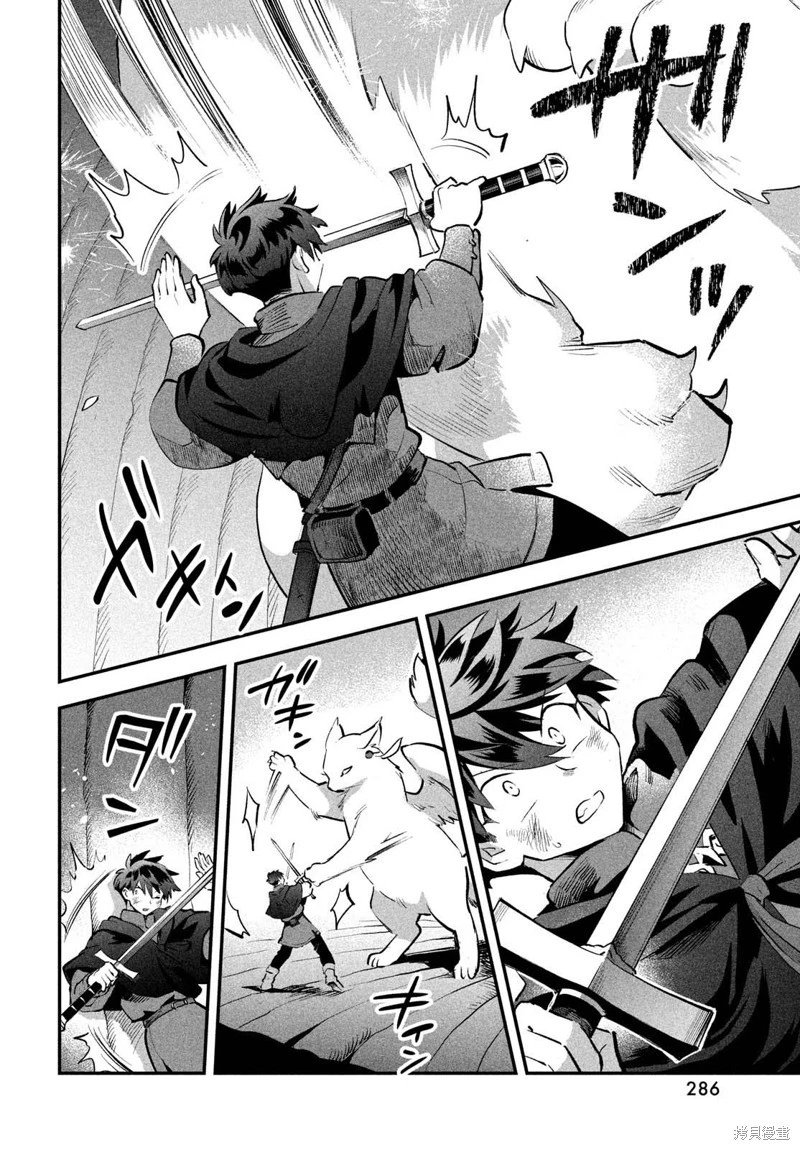 第63话