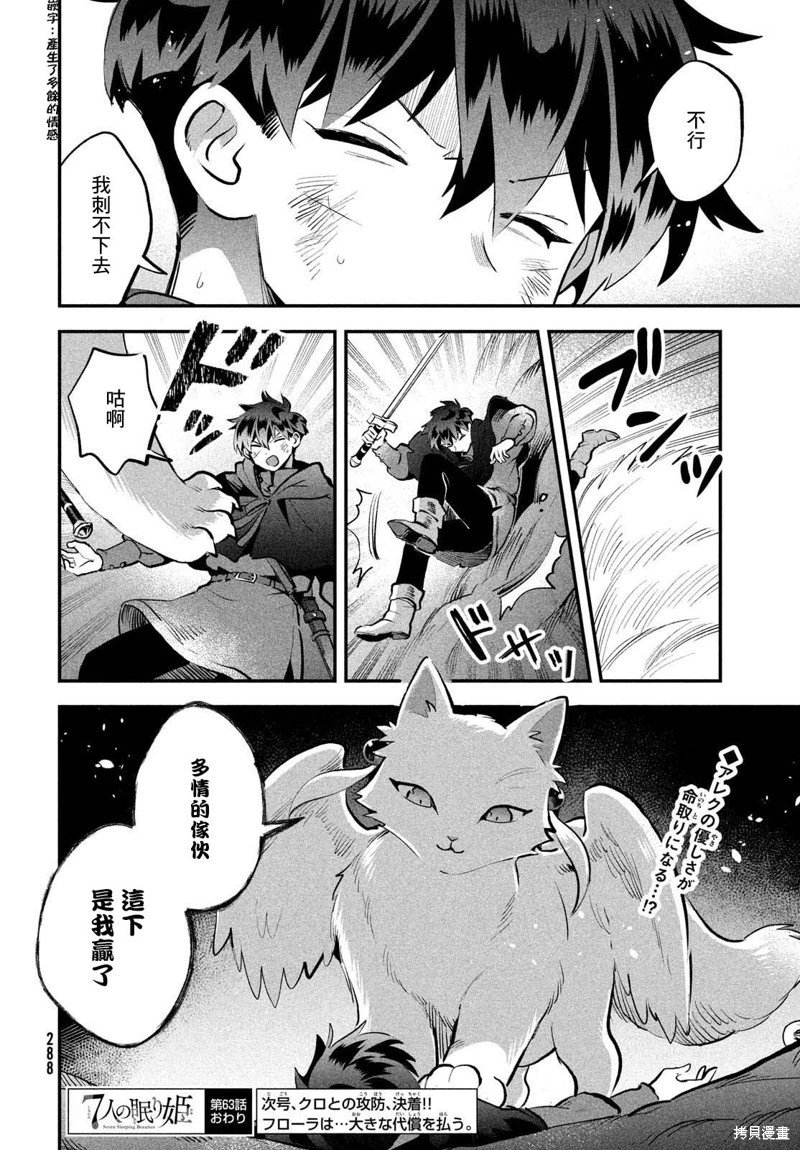 第63话