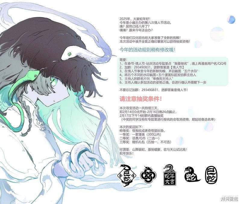 第63话