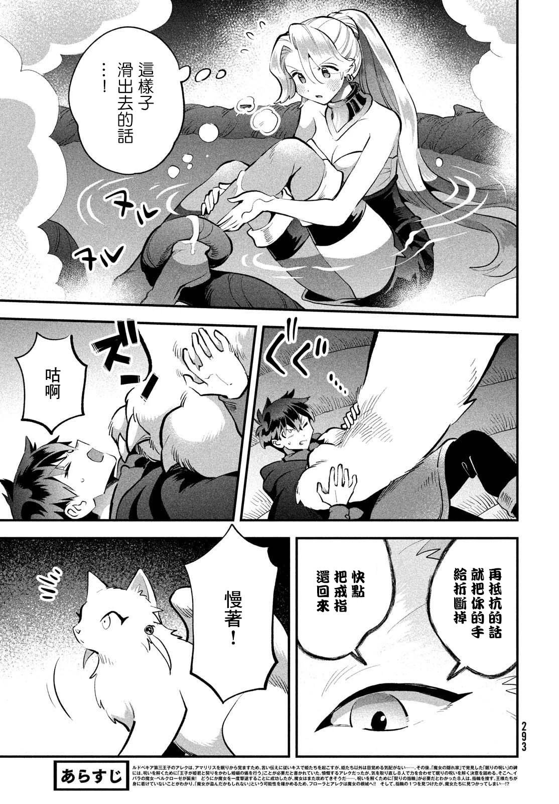 第64话