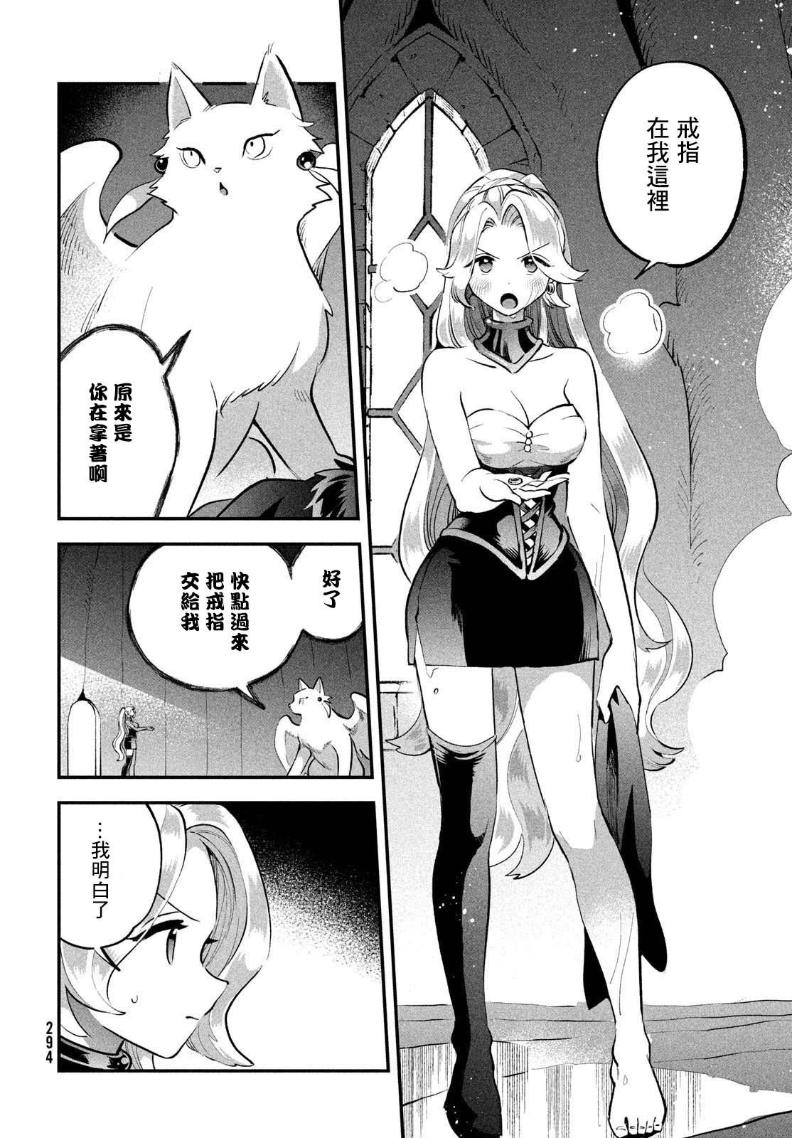 第64话