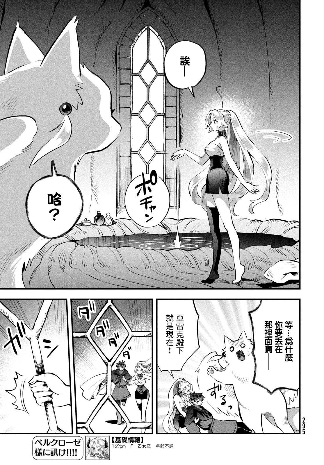 第64话
