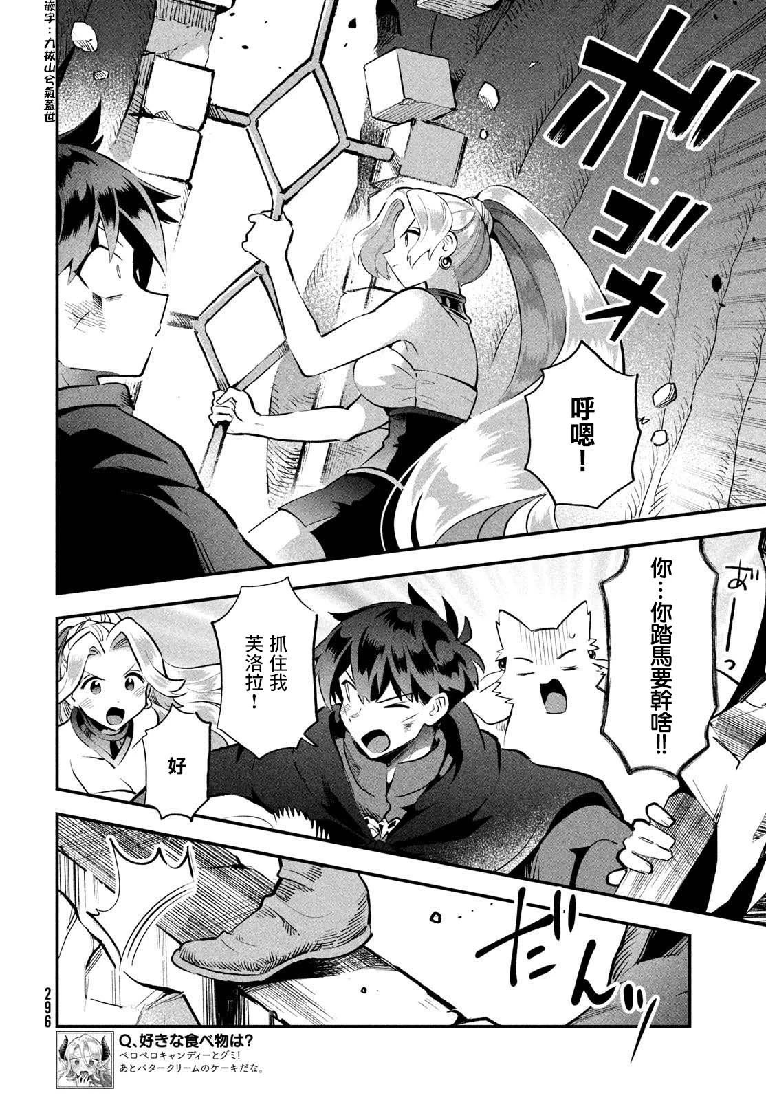 第64话