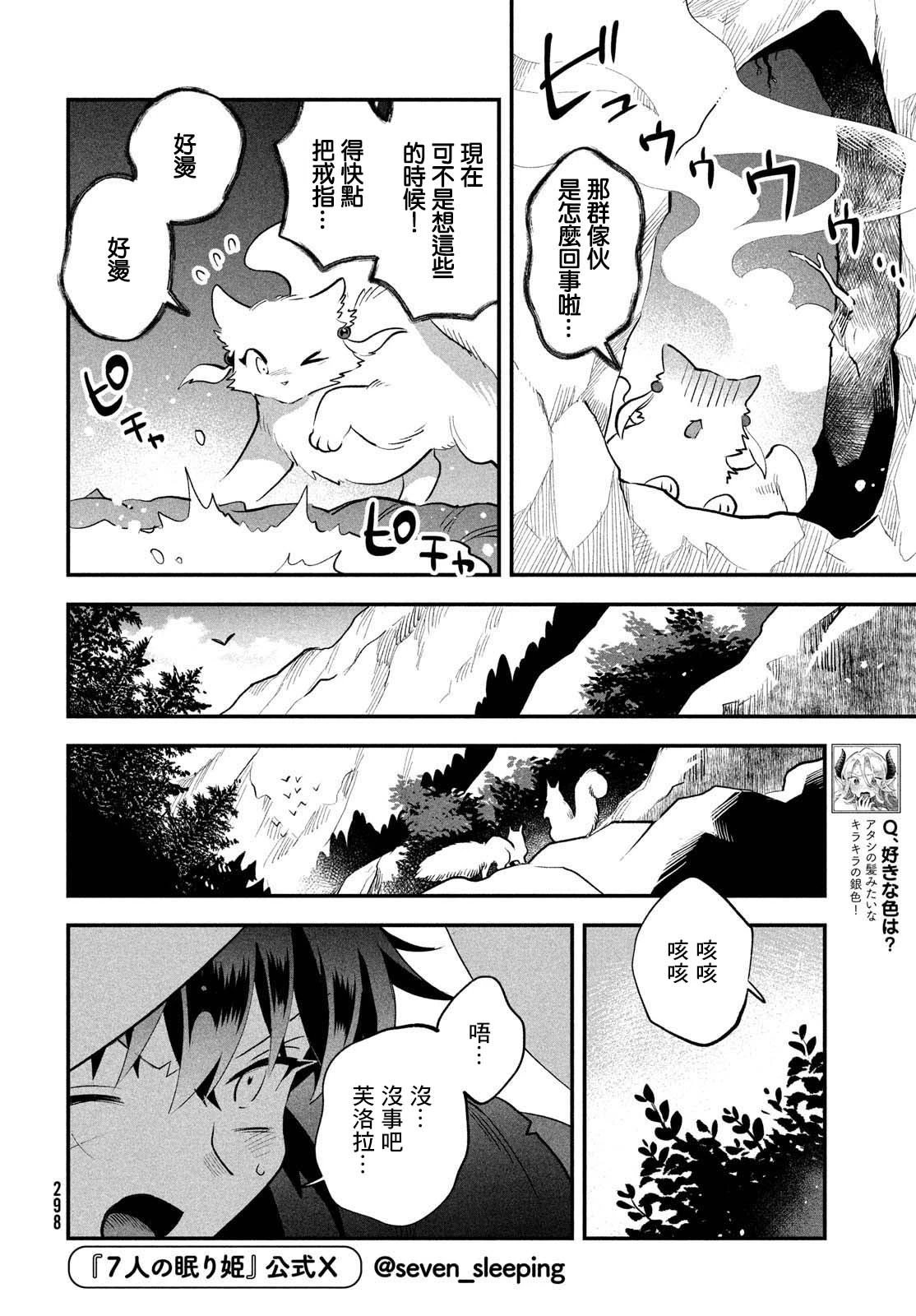 第64话