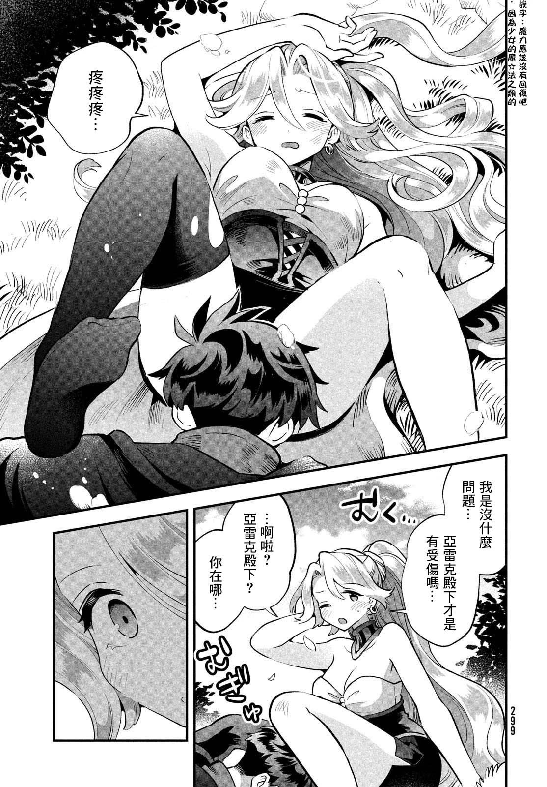 第64话