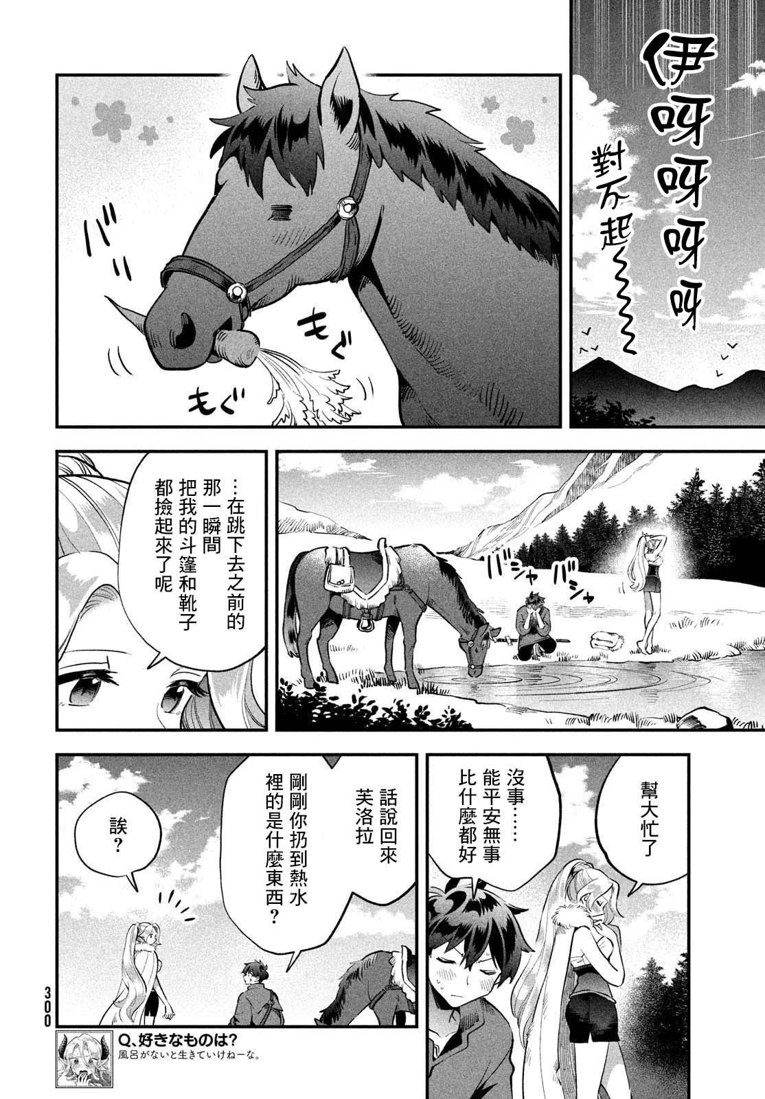 第64话