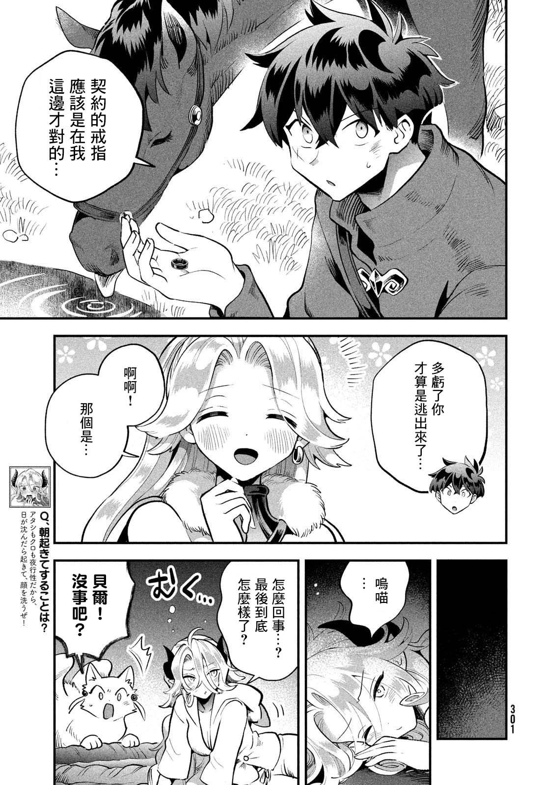 第64话