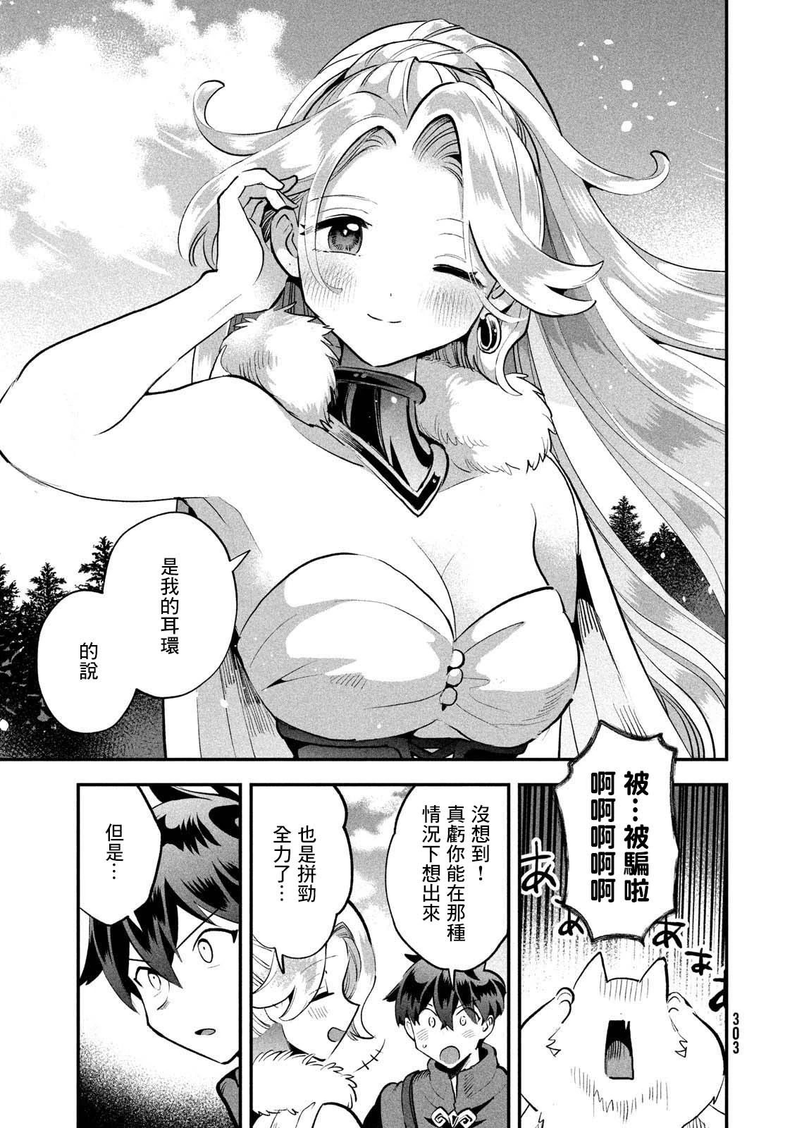 第64话