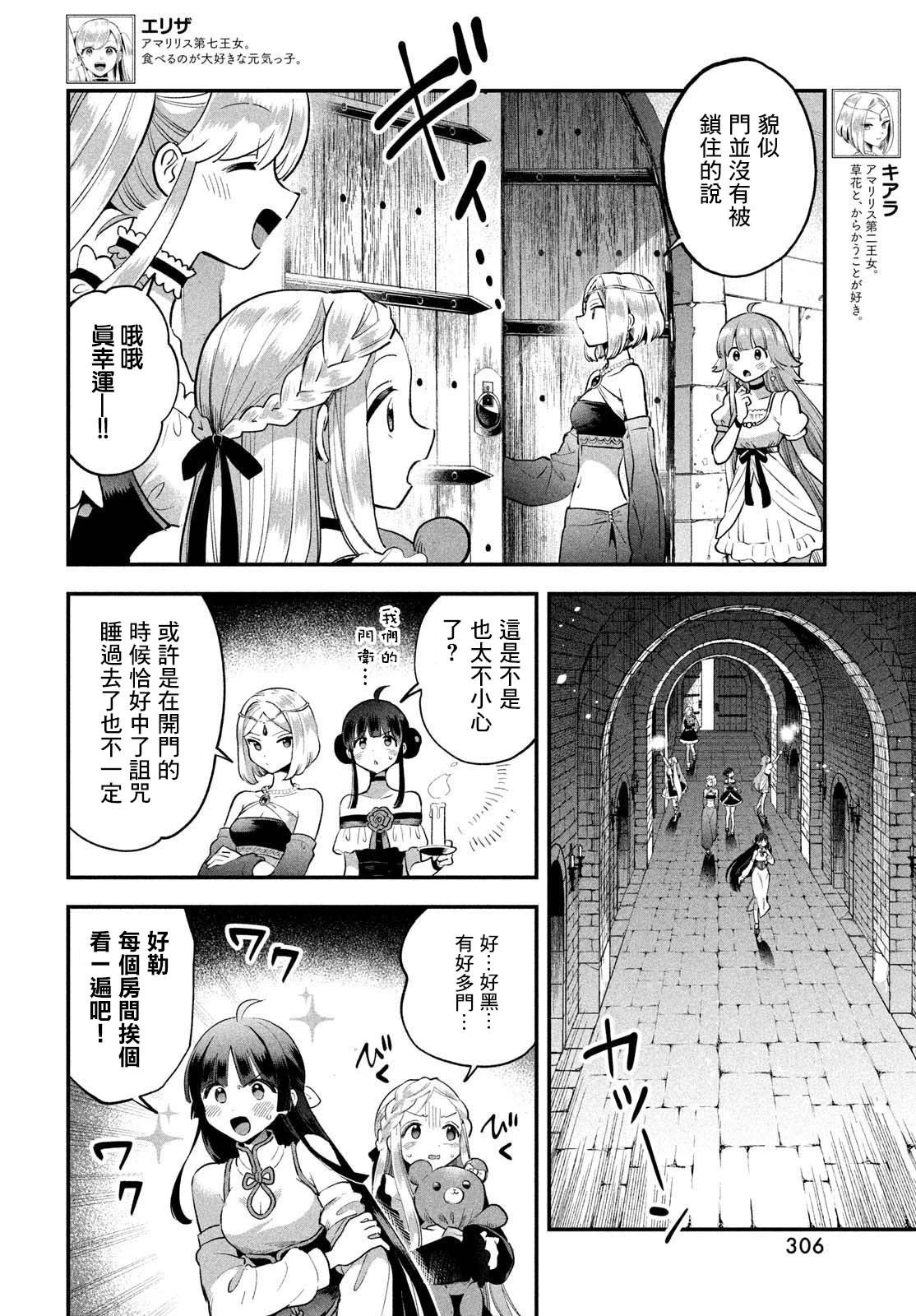 第65话