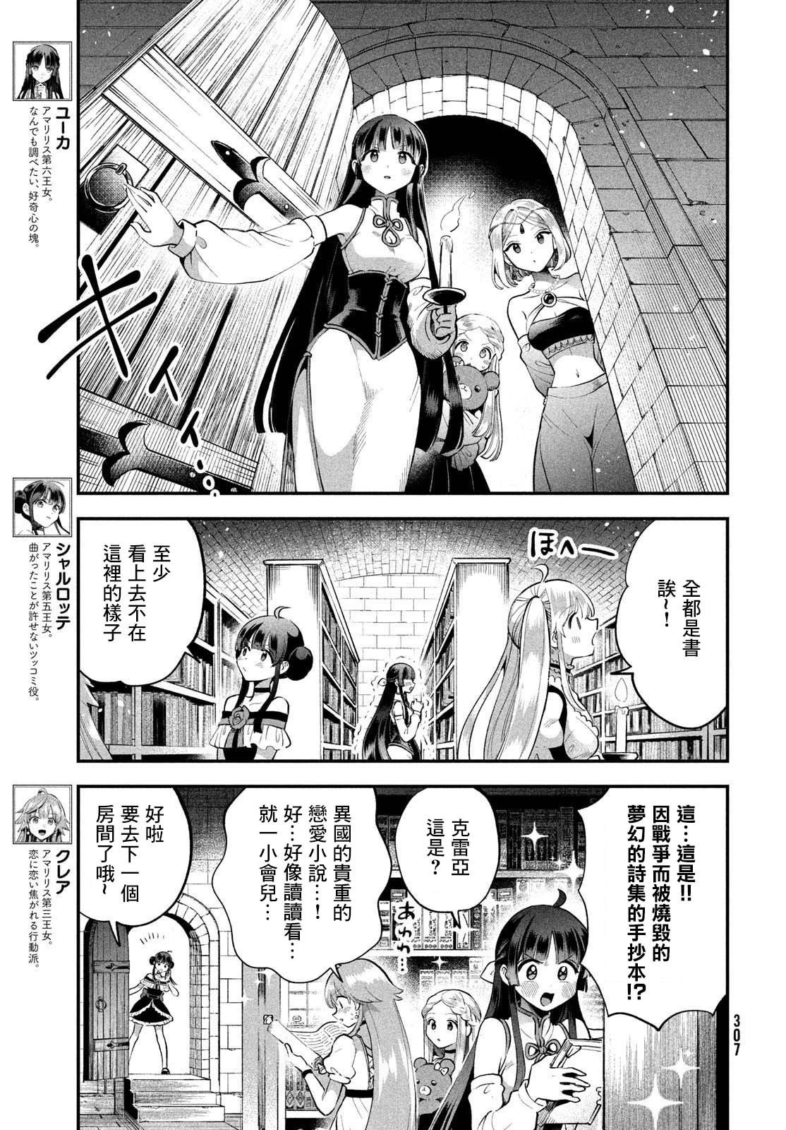第65话