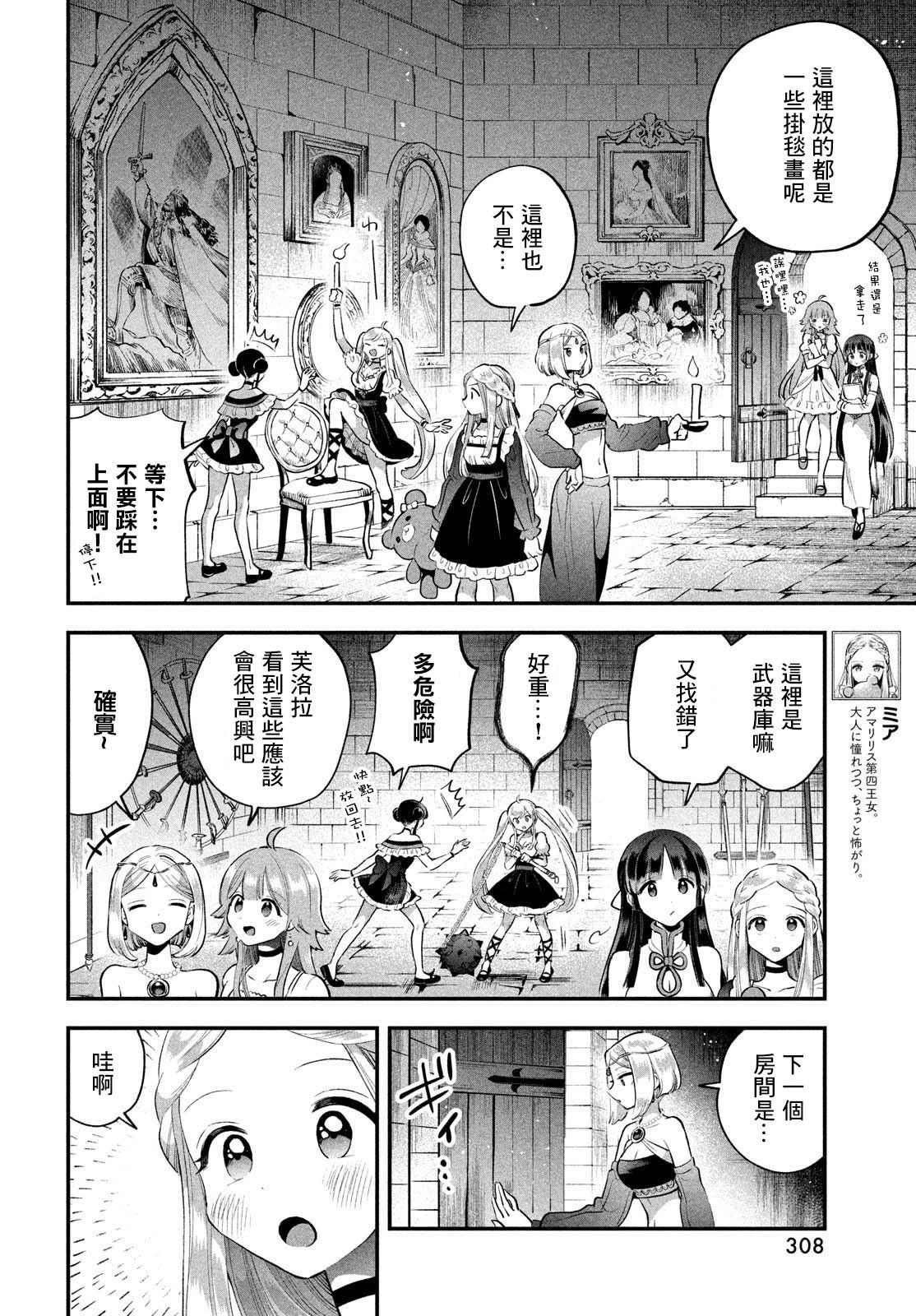 第65话