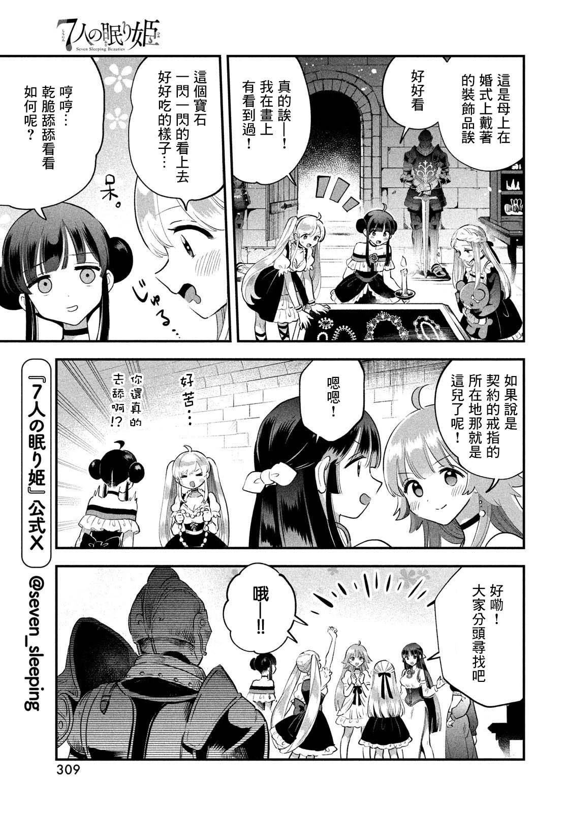 第65话