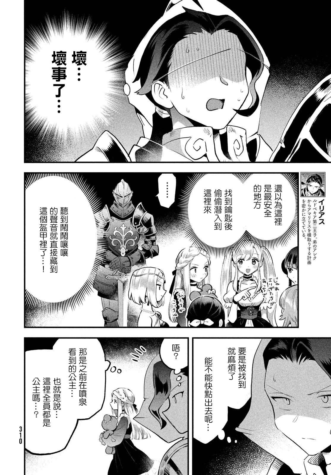 第65话