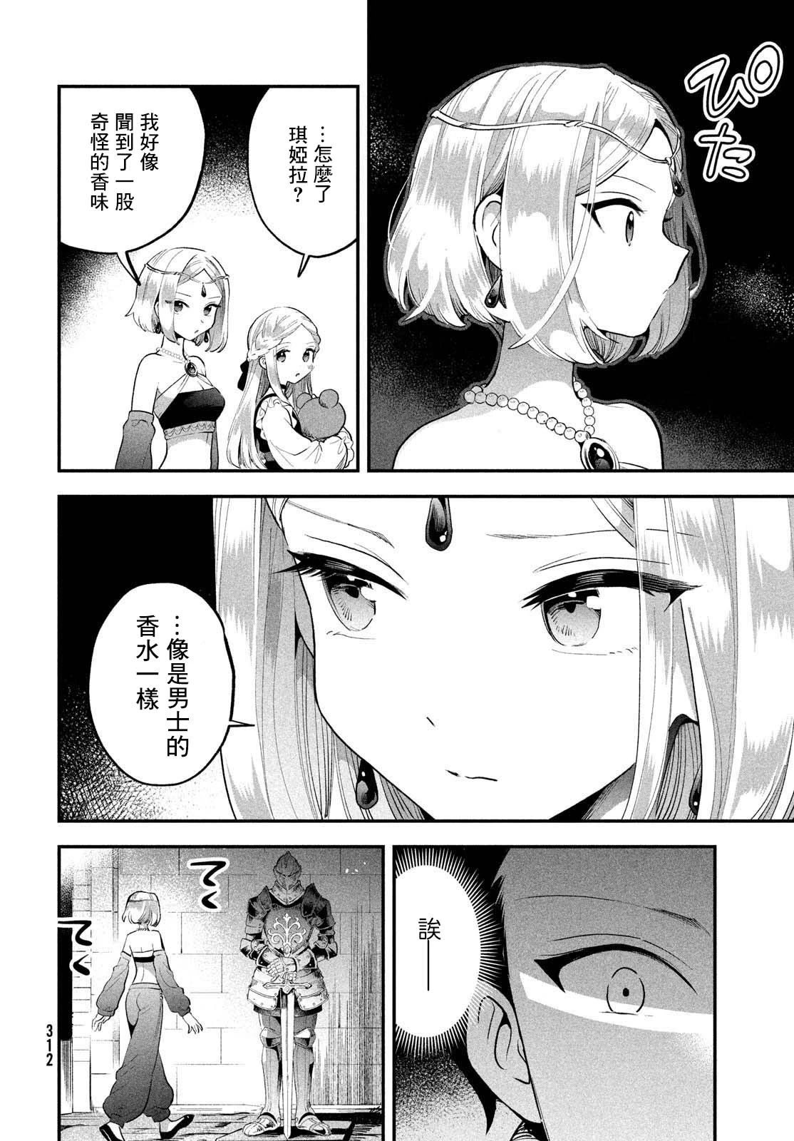 第65话