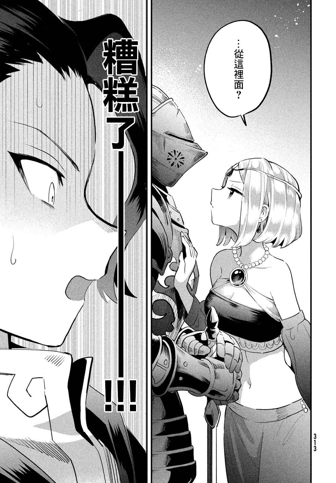 第65话