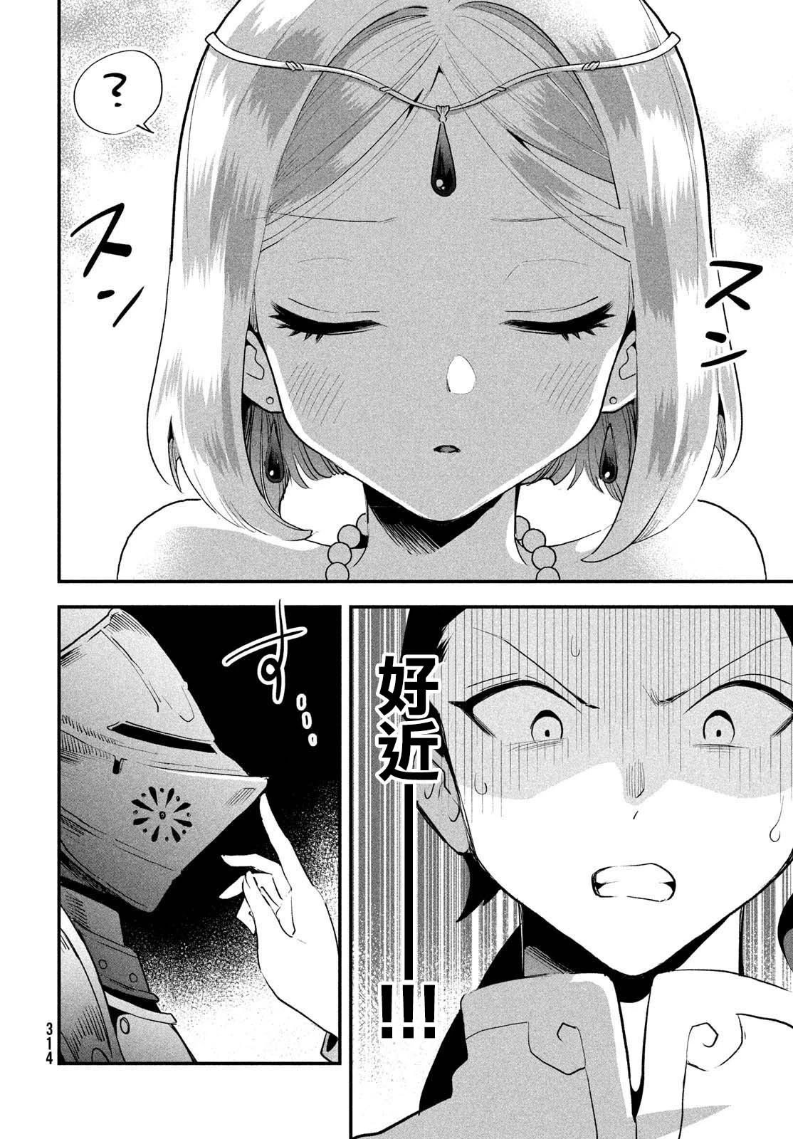 第65话