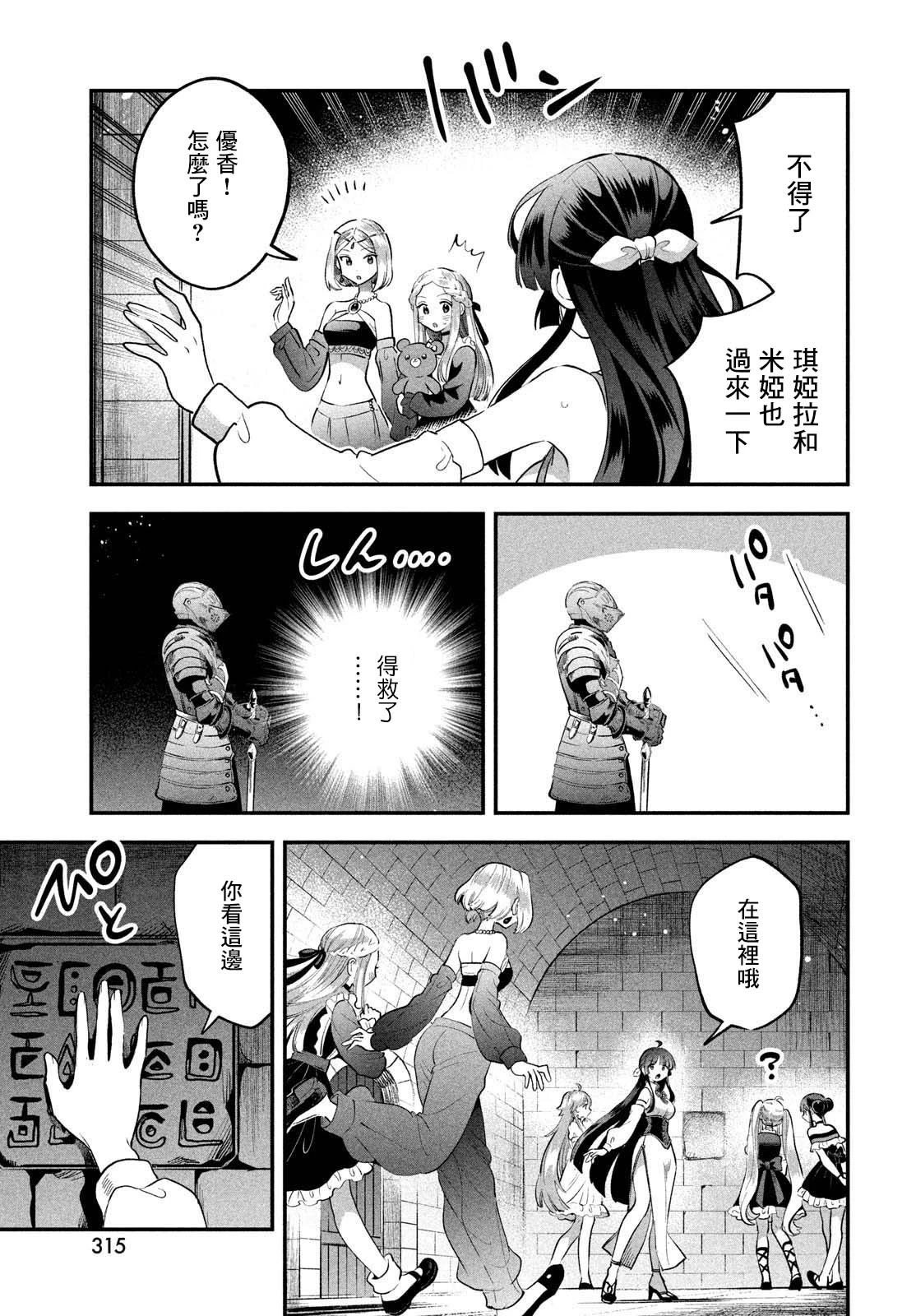 第65话