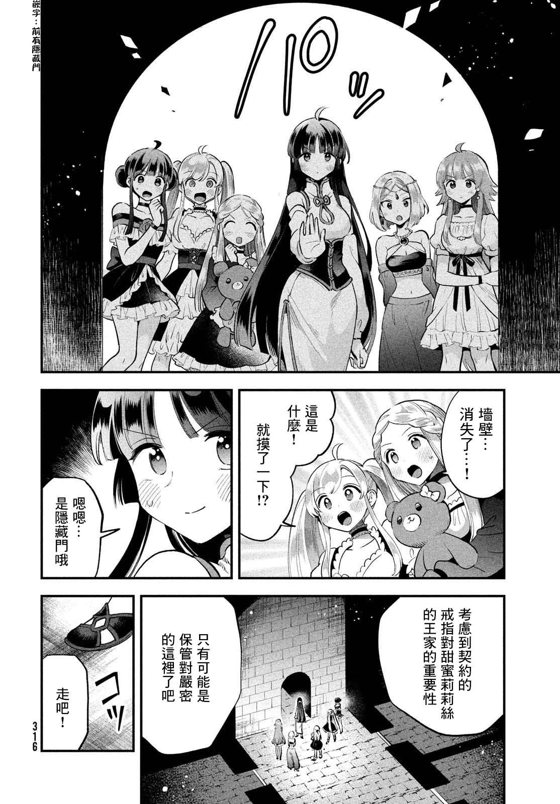 第65话
