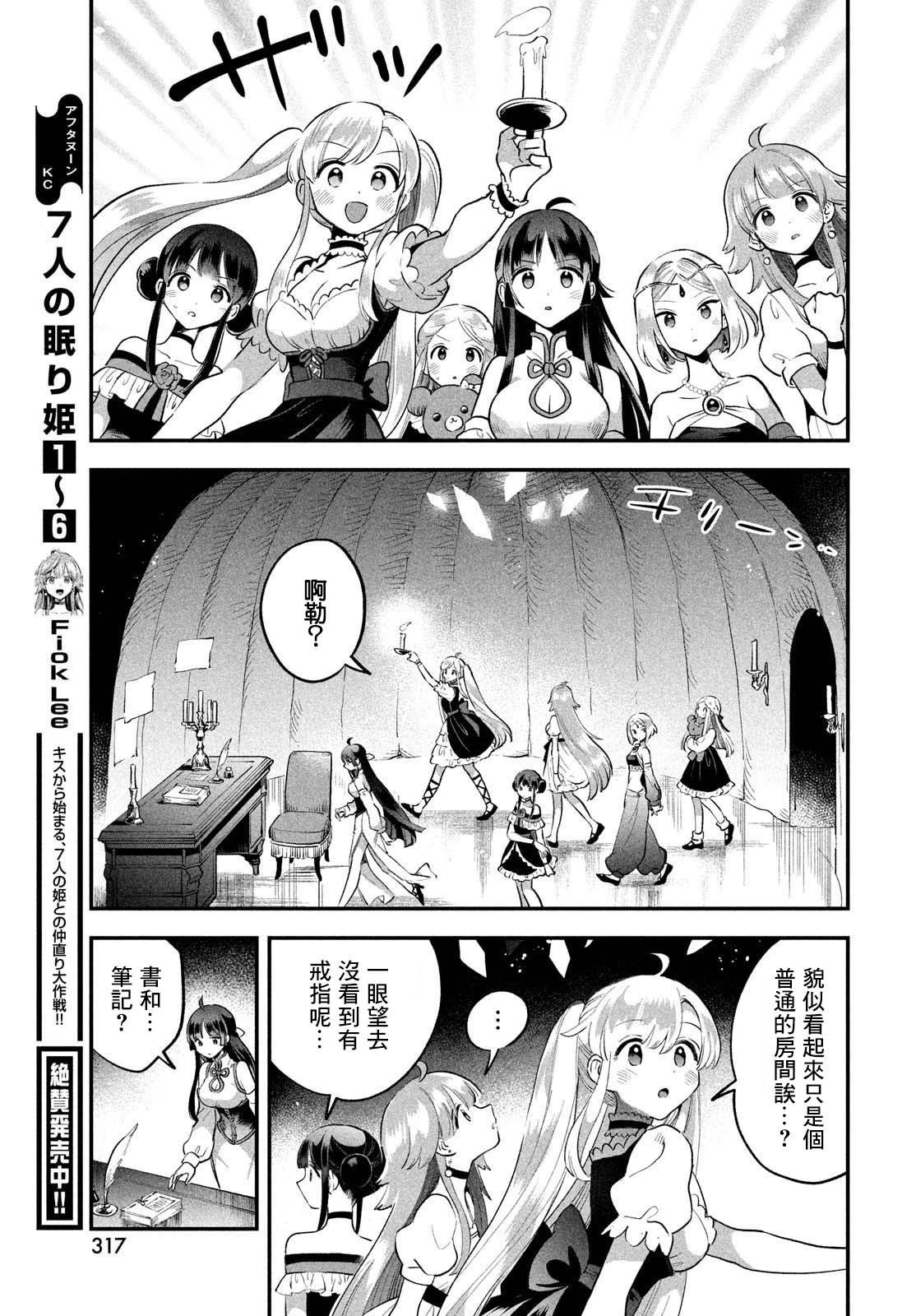 第65话