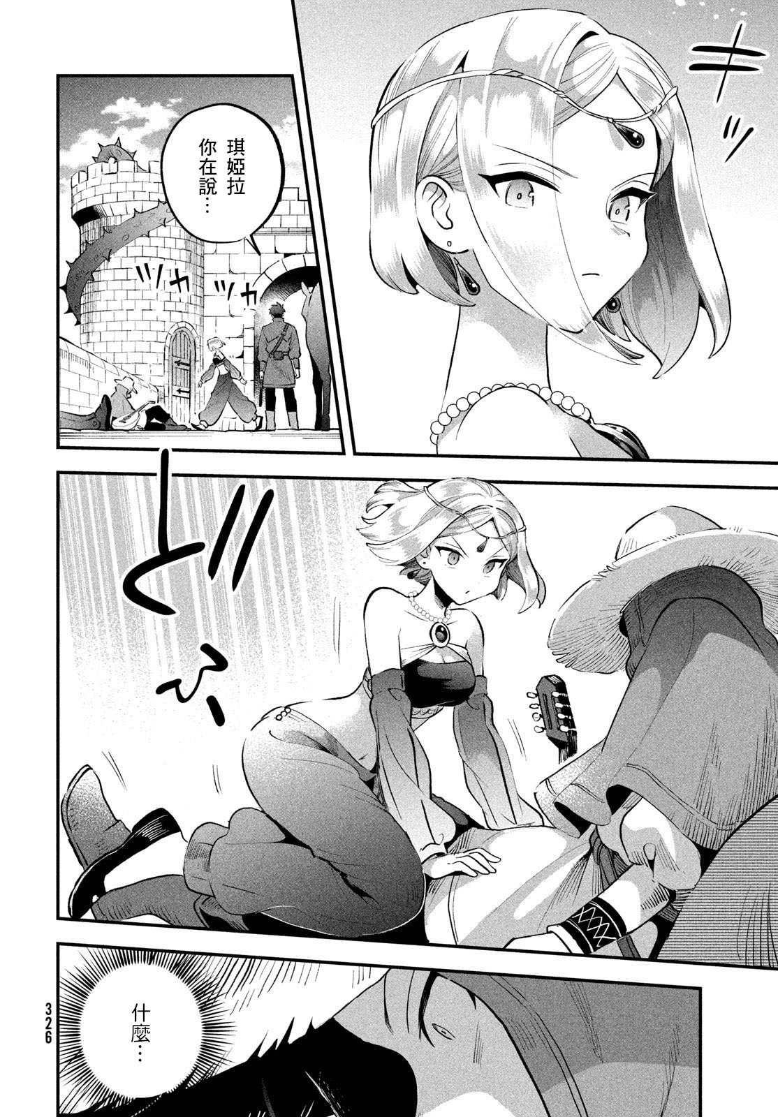 第66话