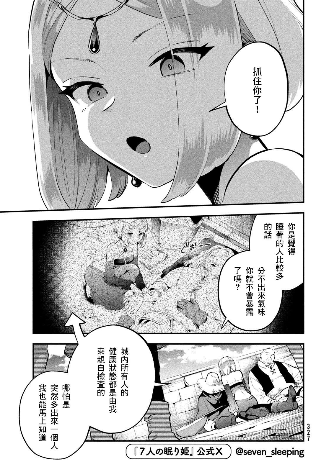 第66话