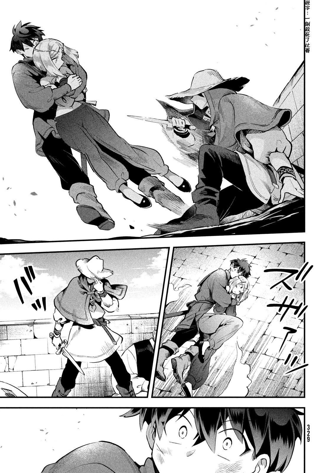 第66话