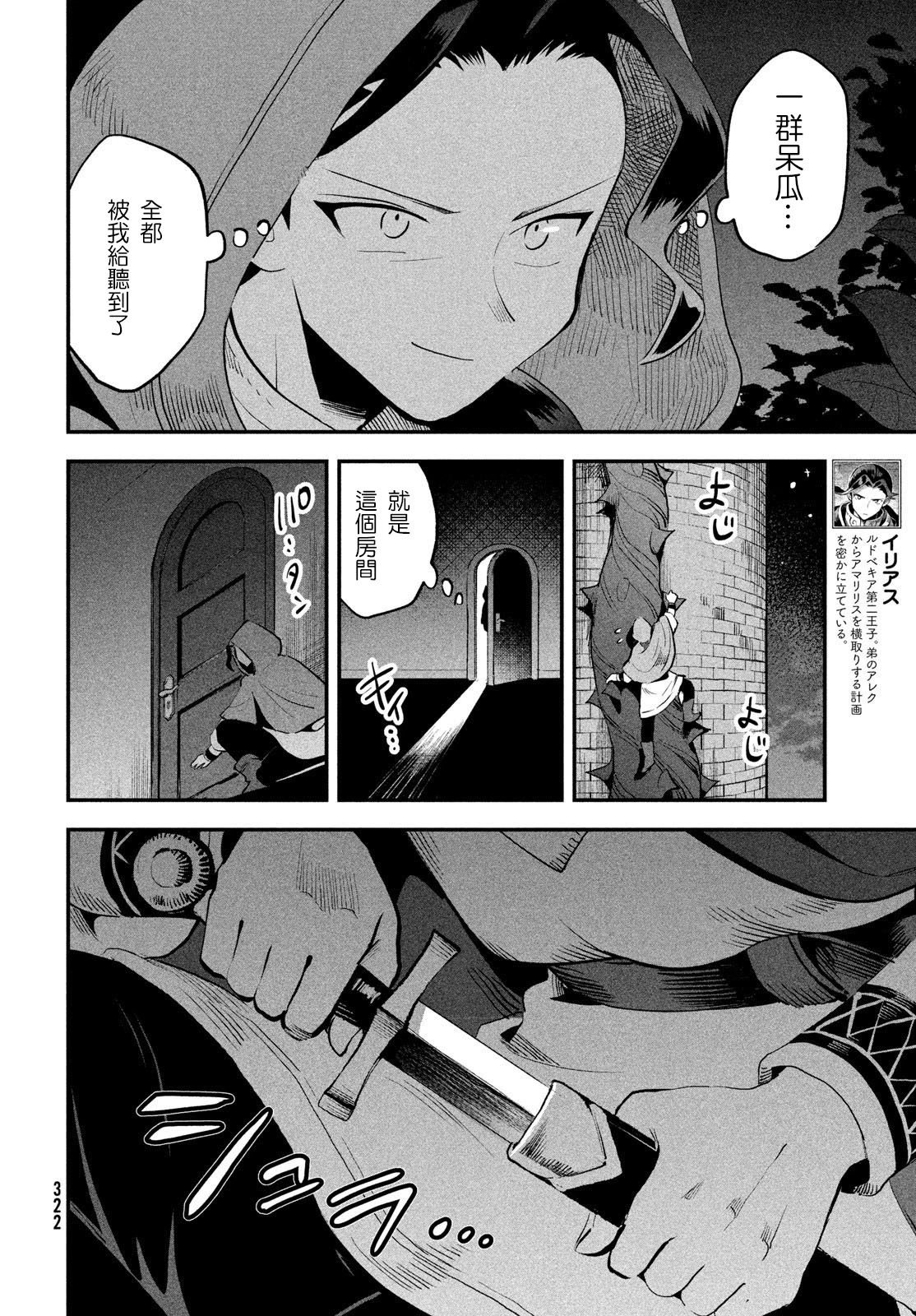 第67话