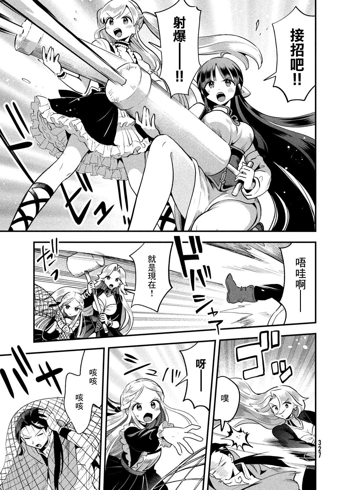 第67话
