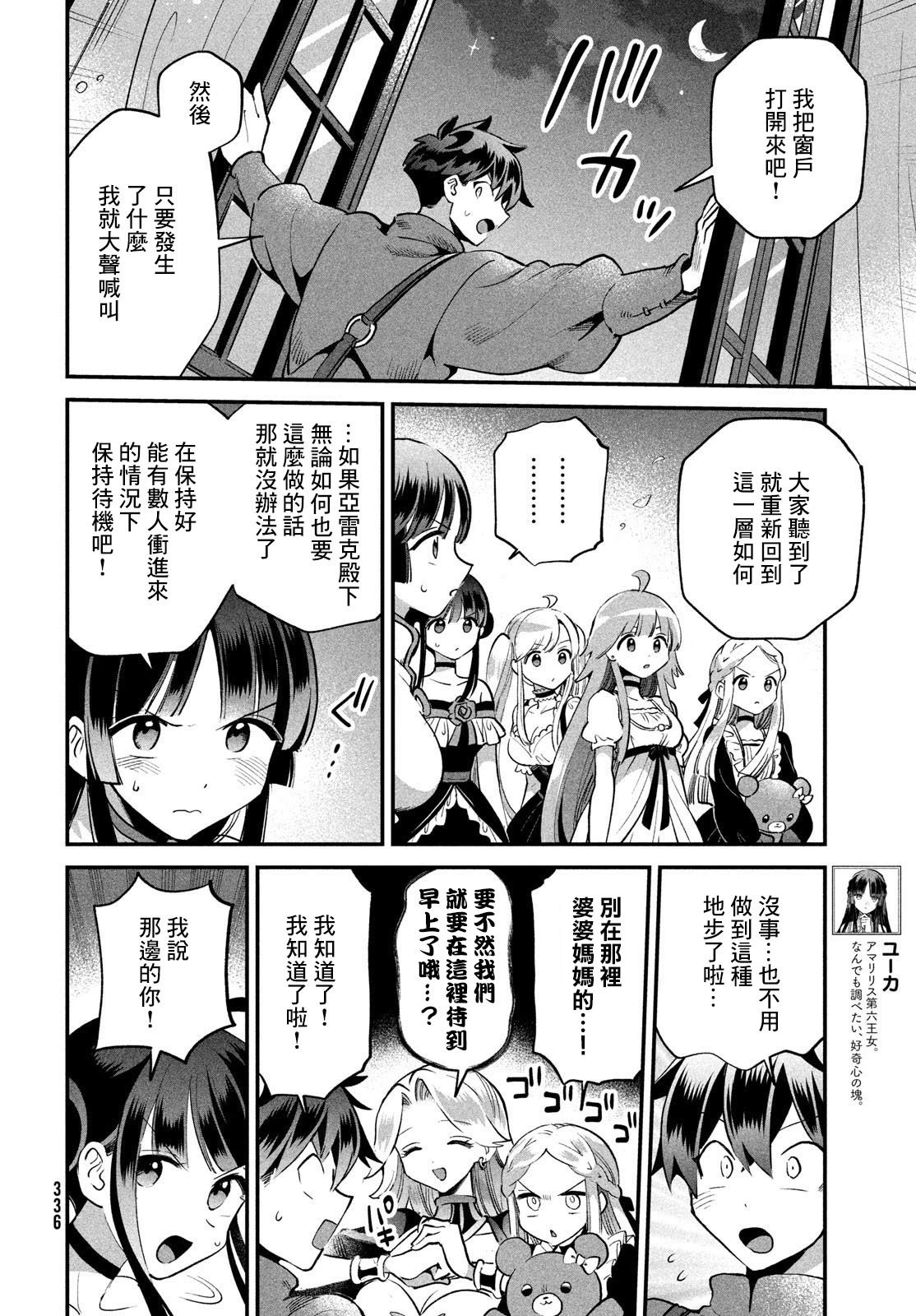 第68话