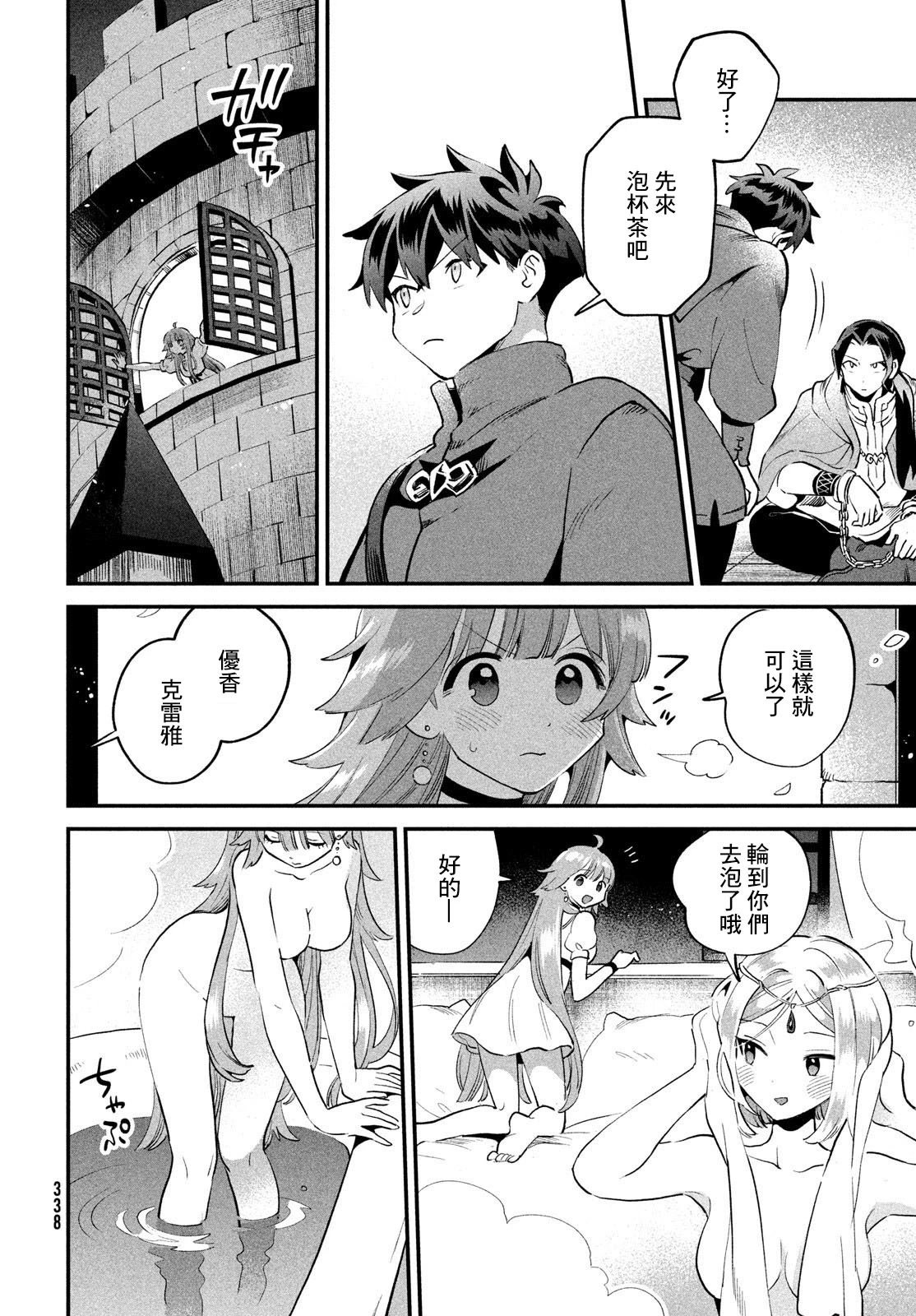 第68话