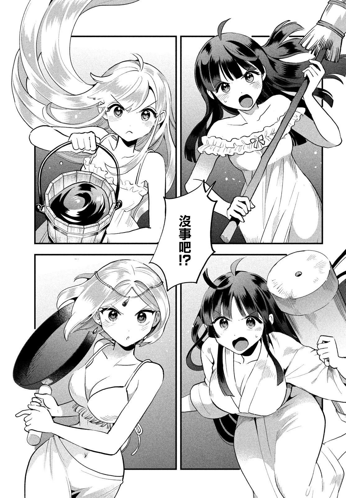 第69话