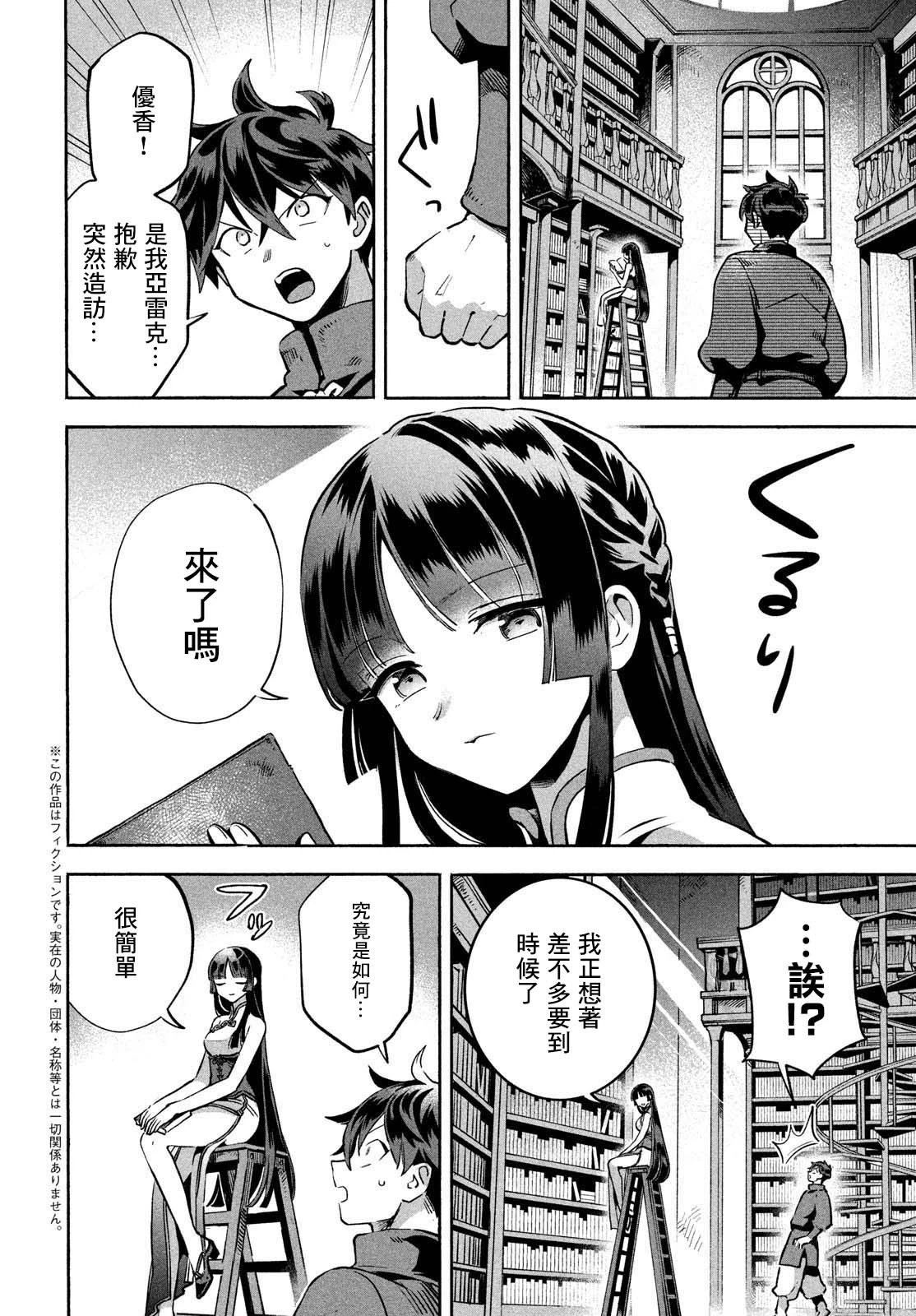第07话