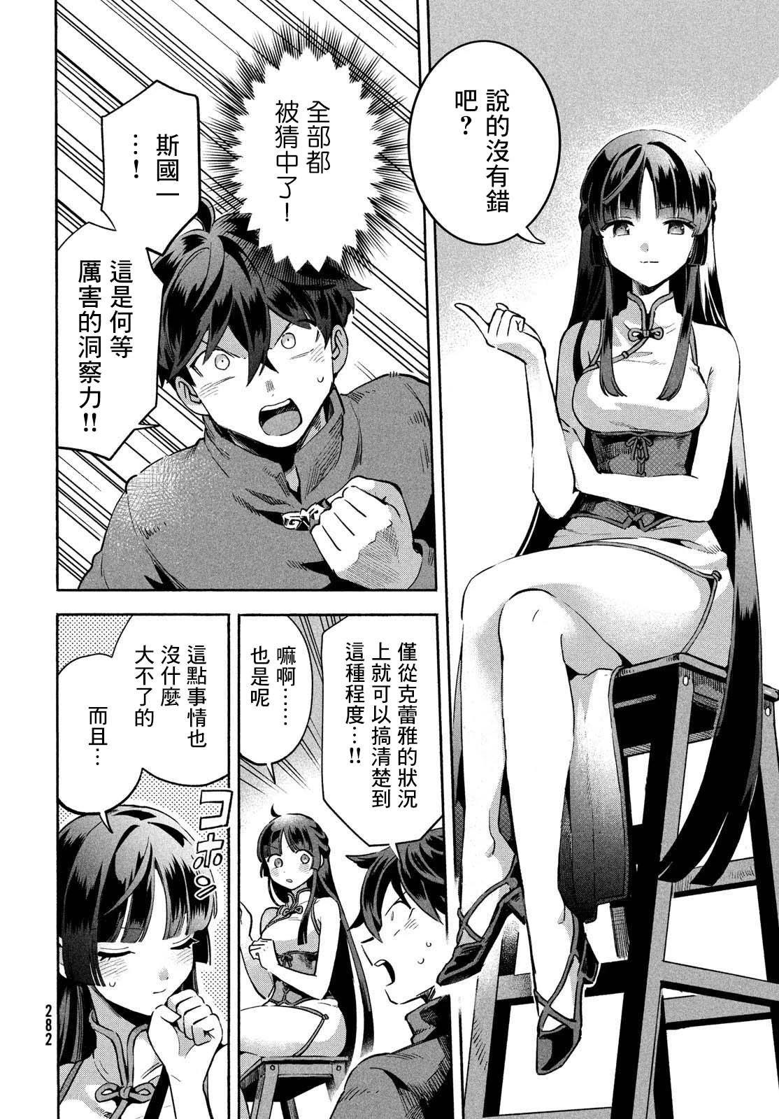 第07话