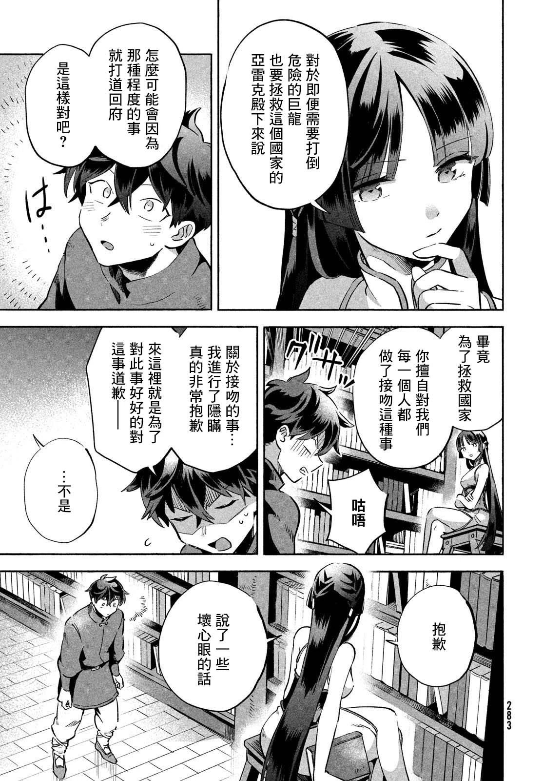第07话
