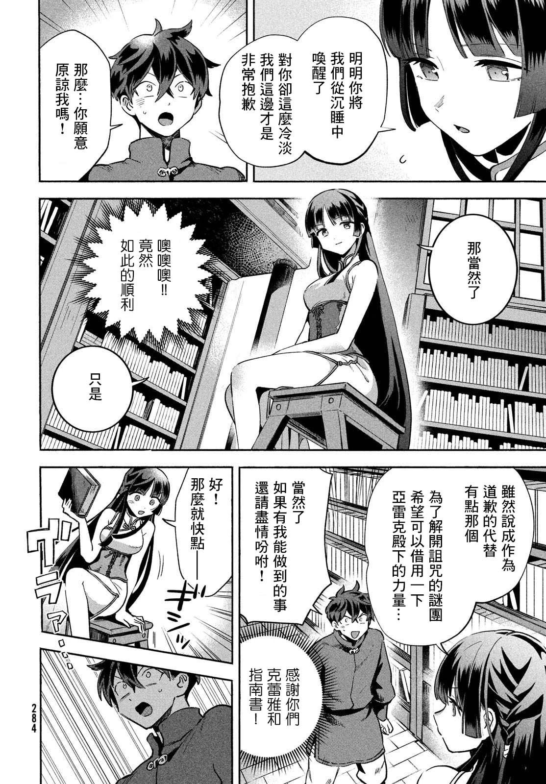 第07话
