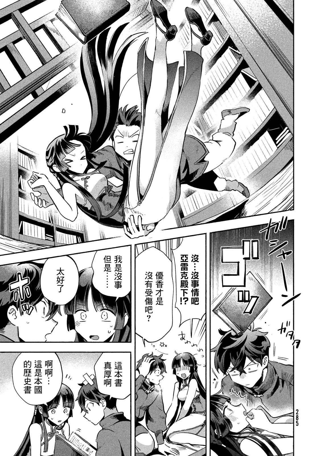 第07话