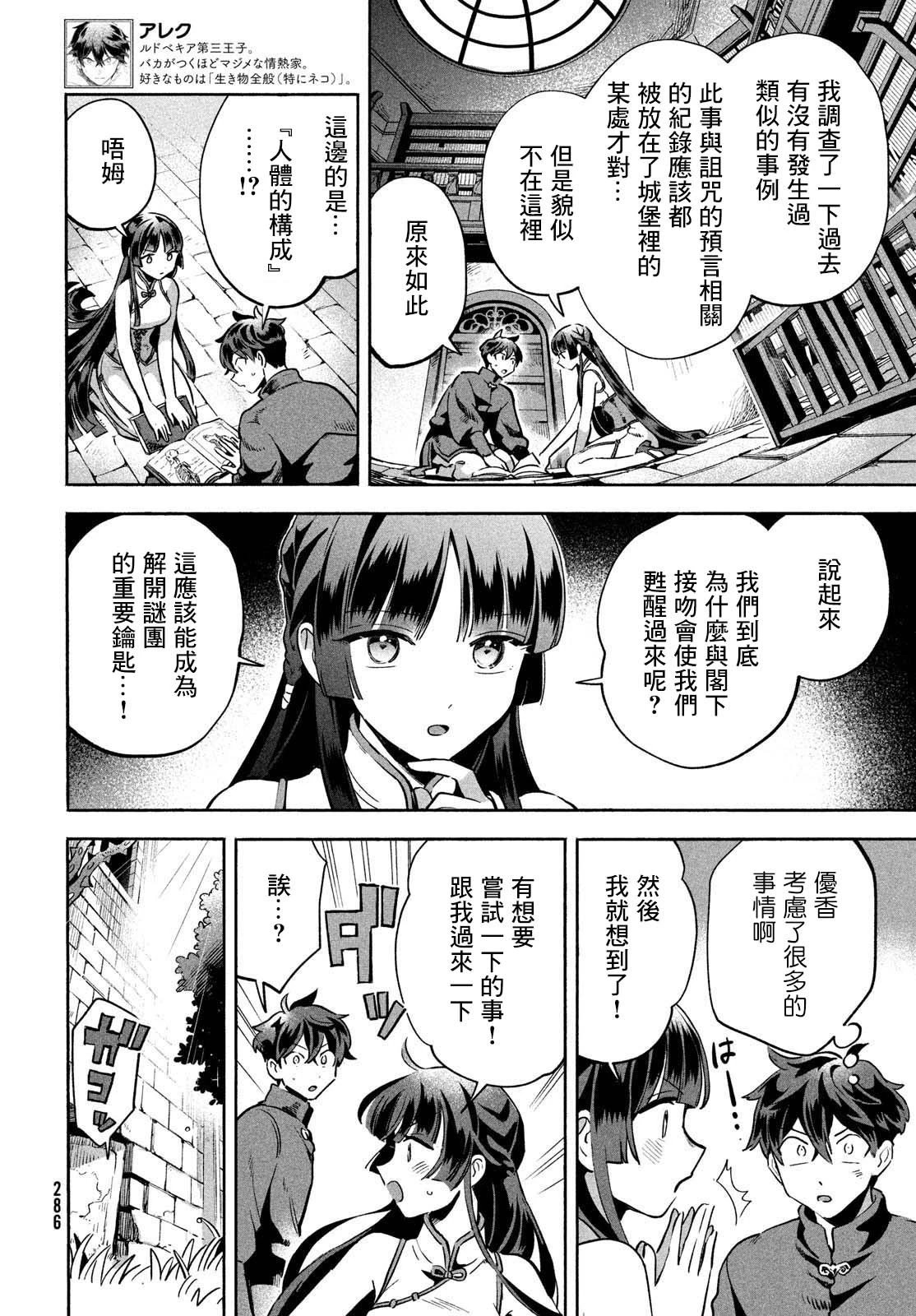 第07话
