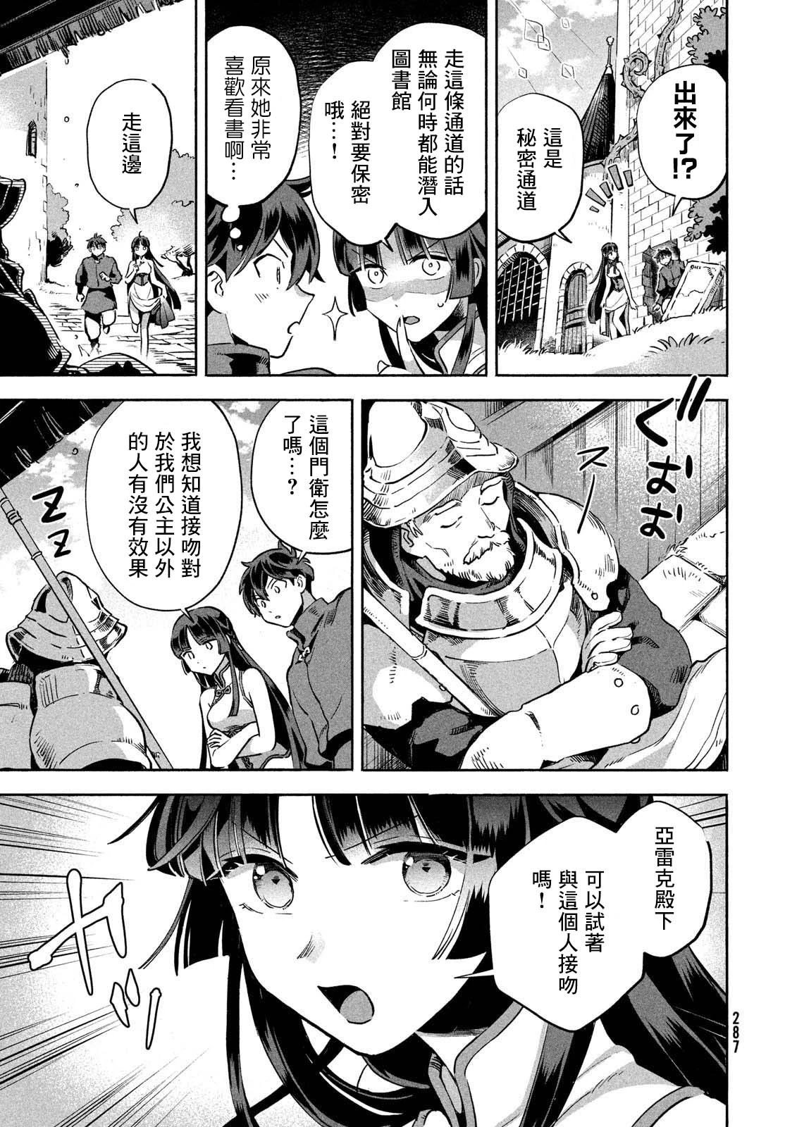 第07话