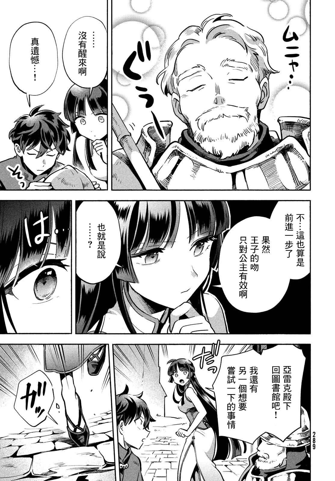 第07话