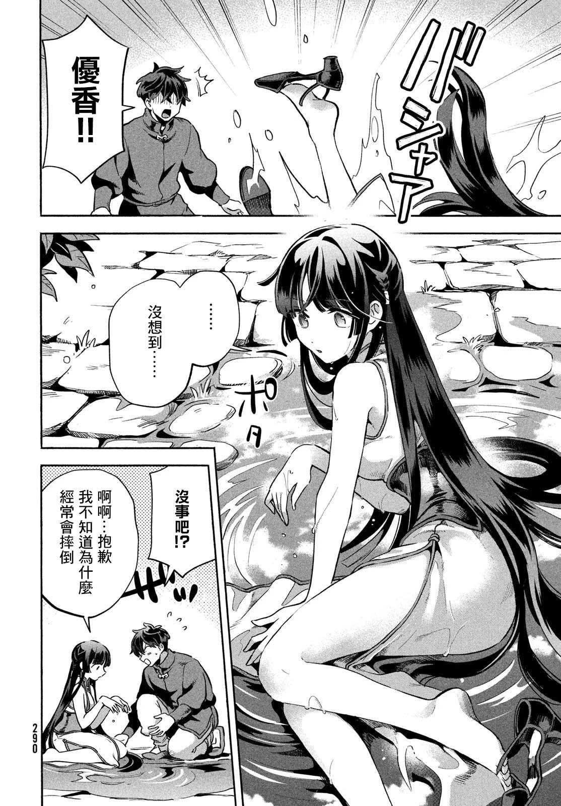 第07话