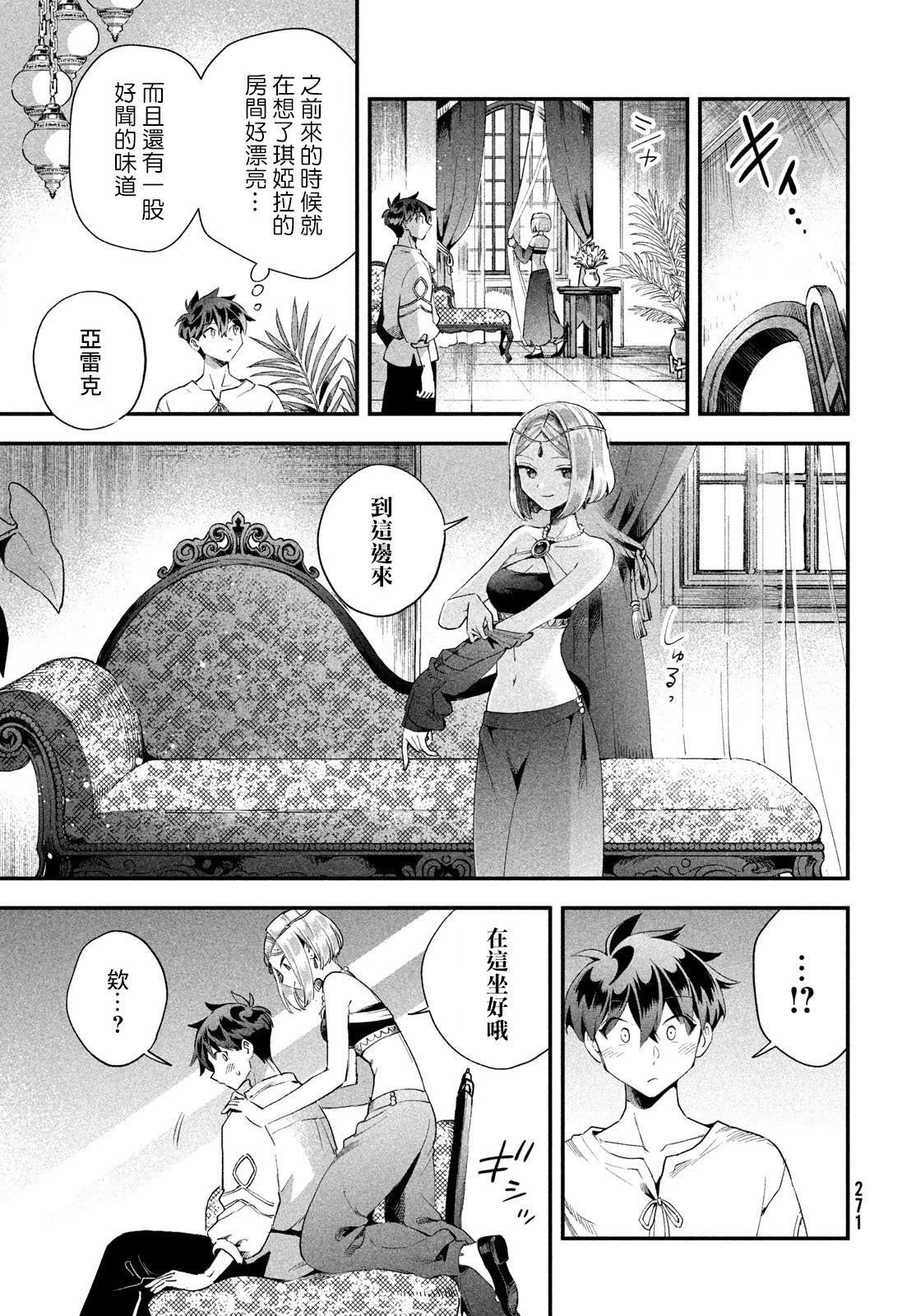 第72话