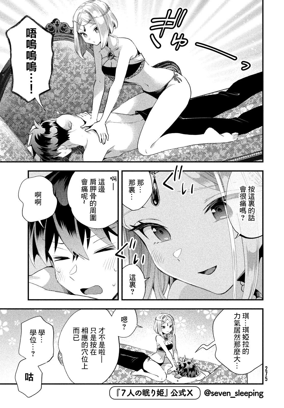 第72话